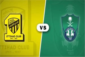 مباراة الأهلي و الاتحاد