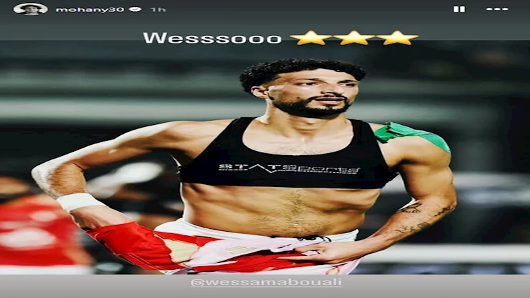 احتفالات نجوم كرة القدم
