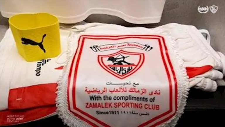 الزمالك يستلم إخطارًا رسميًا