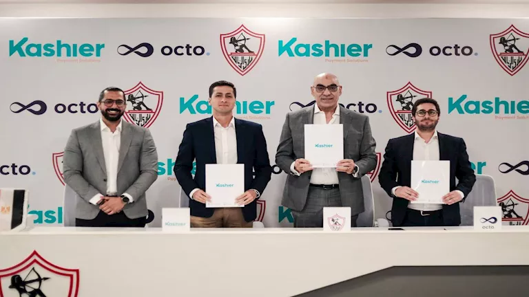 زمالك يعلن عن توقيع